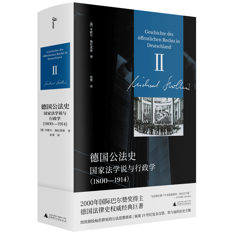 (gu)ʷ(gu)ҷW(xu)f(shu)cW(xu)18001914