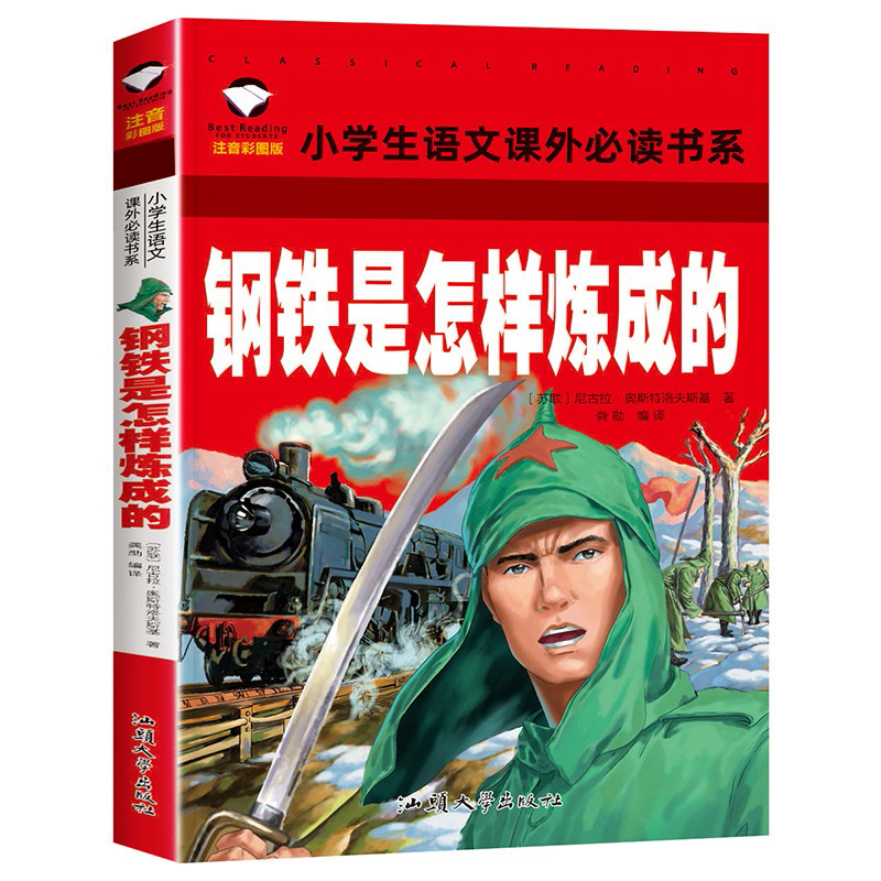 Fӟɵ ʈDע СW(xu)һ꼉(j)5-6-7-8qZ(y)n罛(jng)䃺ͯČW(xu)ͯԒ(sh)