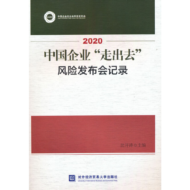 2020ЇI(y)߳ȥL(fng)Ul(f)ӛ