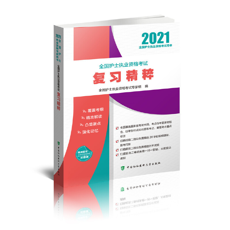 ȫoʿ(zh)I(y)Yԇ(2021)