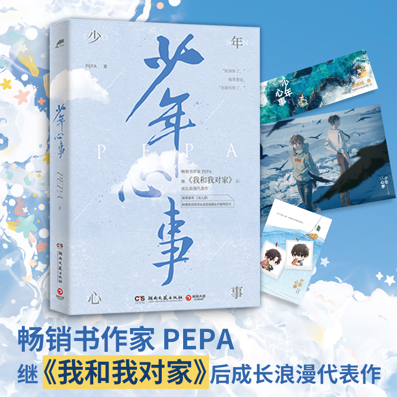 £^ҺҌҡNPEPAL⡶pաٛ(zng)ץȯ˻(bo)SԸƬ