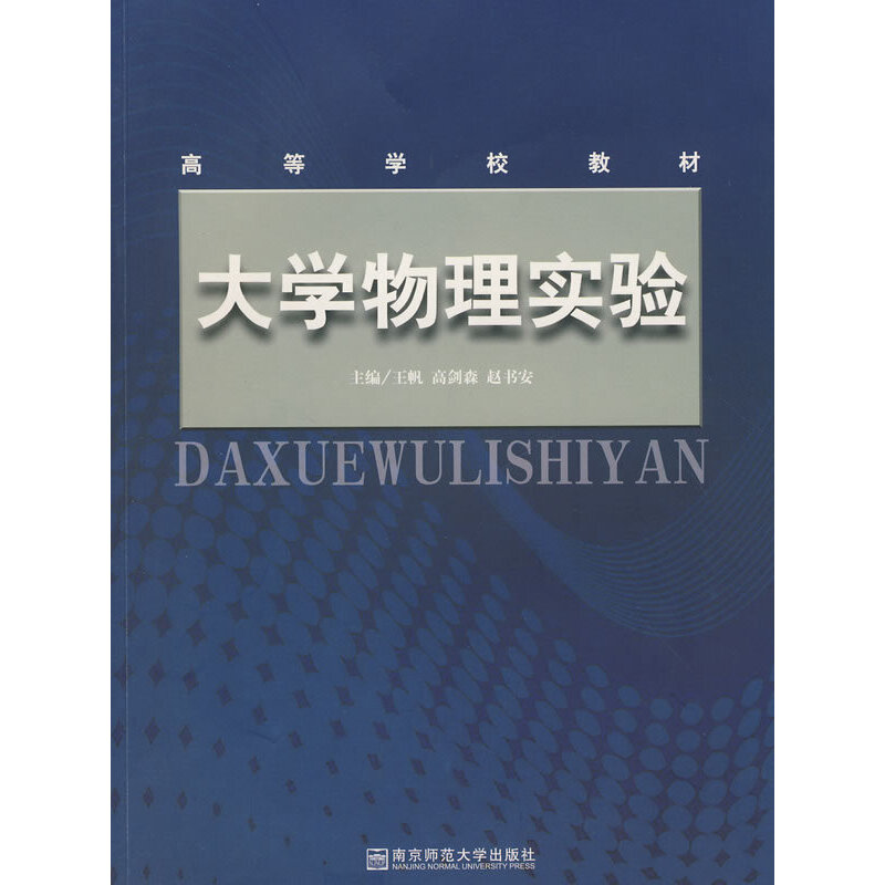 W팍