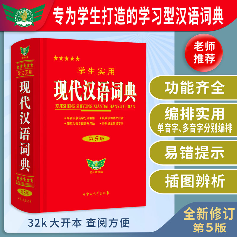 W(xu)áF(xin)hZ~䣨5棩W(xu) ȫ ·f DS eʾ