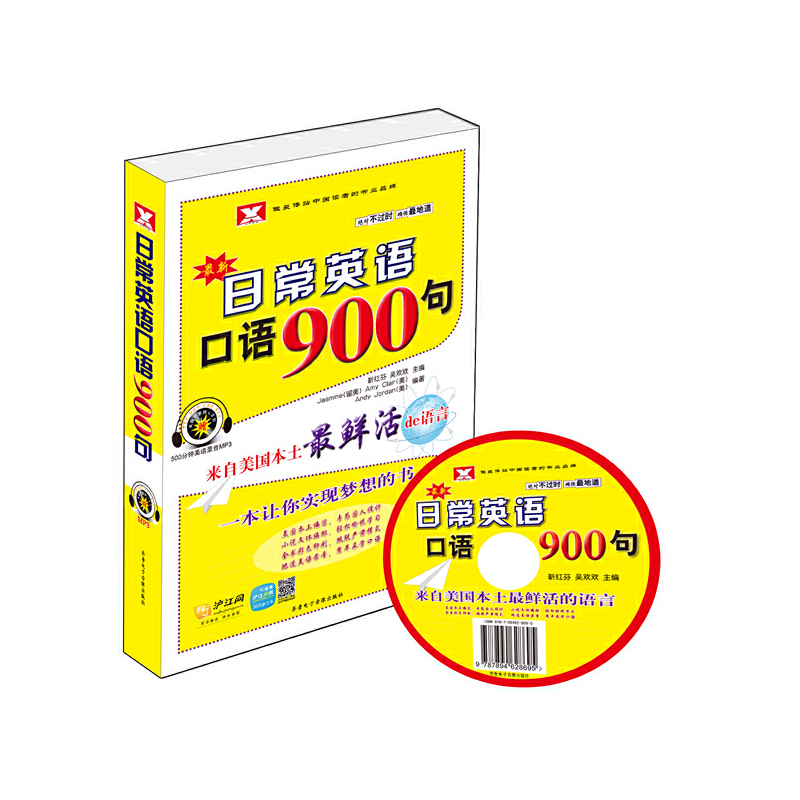 ճӢZZ900+Pٛ500Zmp3+20ԪW(wng)W(xu)(x)--rZW(xu)