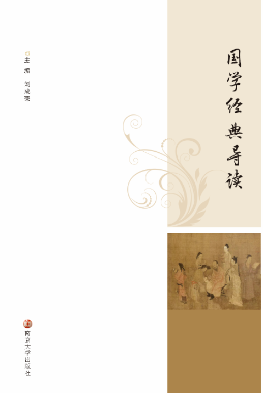 (gu)W(xu)(jng)䌧(do)x