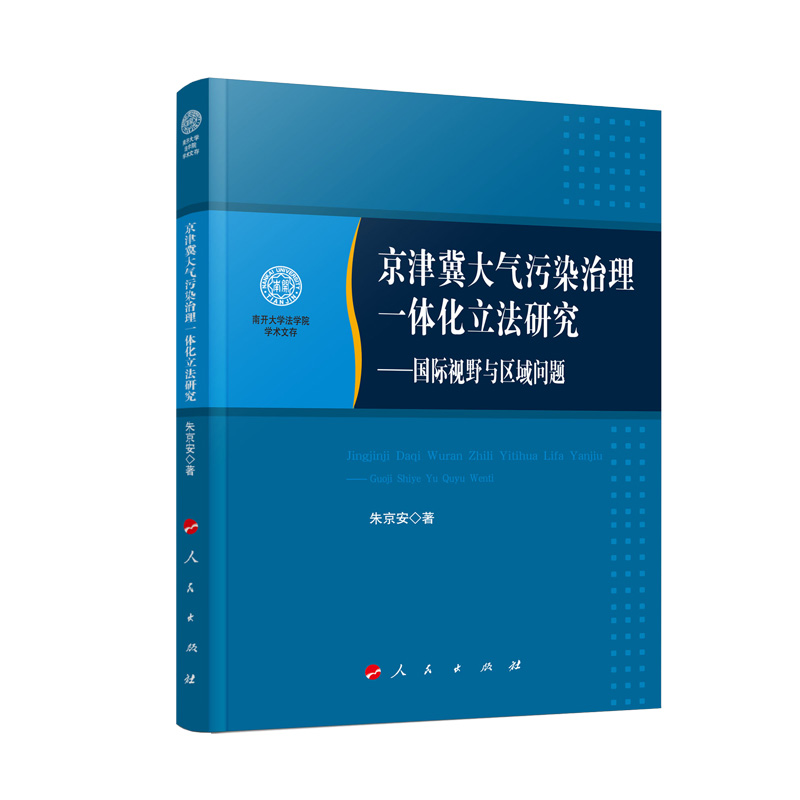 ���򼽴����Ⱦ����һ�w�������о�------���HҕҰ�c�^(q��)���}�����_��W(xu��)���W(xu��)Ժ�W(xu��)�g(sh��)�Ĵ棩