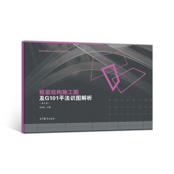 ܽY(ji)(gu)ʩDG101ƽR(sh)D2棩/I(y)ԺУ(li)(zhun)I(y)Ծ͘I(y)錧(do)n̸ĸ̲