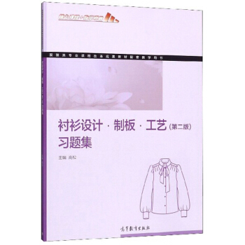 rO(sh)Ӌư幤ˇڶ棩(x)}/bI(y)n̸ĸɹ̲׽̌W(xu)Õ