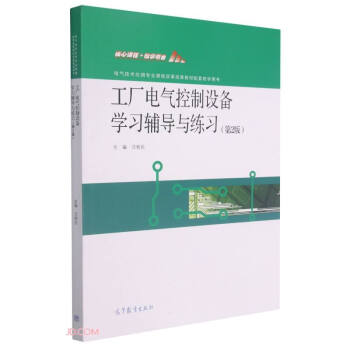 S(chng)늚O(sh)W(xu)(x)o(do)c(x)(2늚⼼g(sh)(yng)Ì(zhun)I(y)n̸ĸɹ̲׽̌W(xu)Õ(sh))