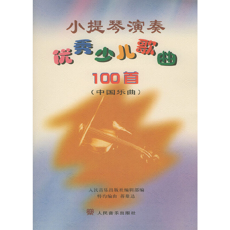 С(yu)ك100ףЇ(gu)