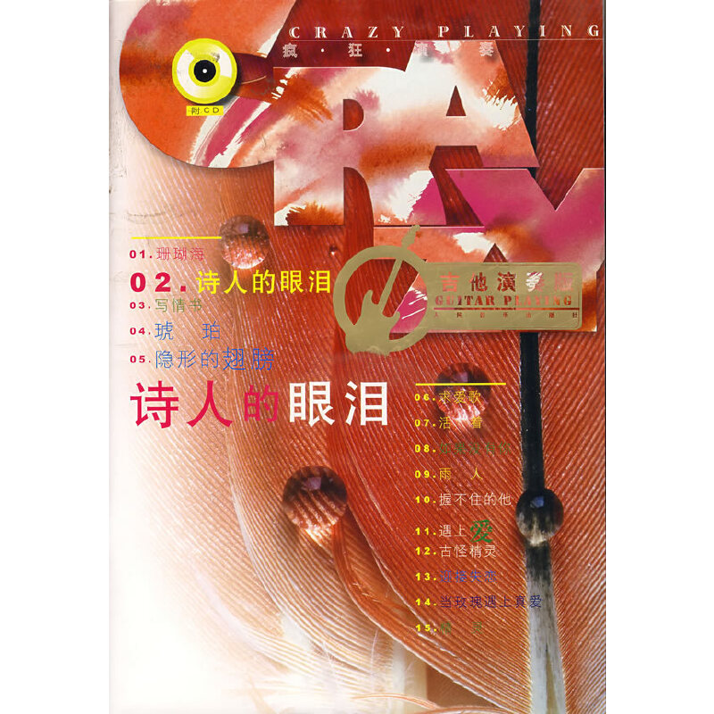 Ԋ(sh)˵ۜI棩P(pn)