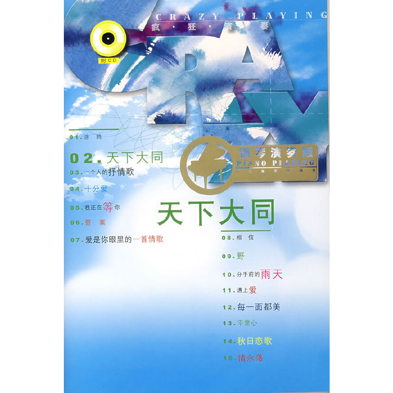 ´ͬ棩P(pn)