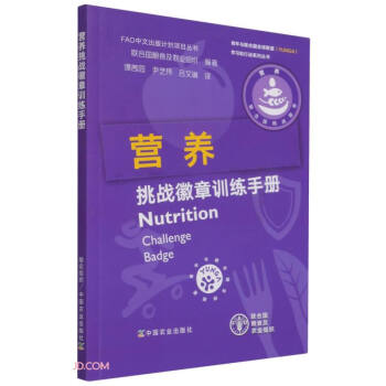 IB(yng)(zhn)Ӗ(xn)փ/c(lin)χȫ(lin)ˌW(xu)(x)ЄϵЅ/FAOĳӋ(xing)Ŀ