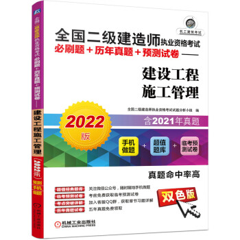 2022ȫ쎟(zh)I(y)Yԇˢ}+v}+Ayԇ Oʩ