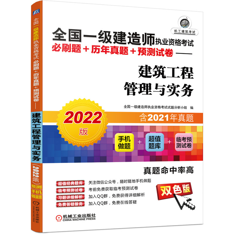 2022ȫһ(j)쎟(zh)I(y)Yԇˢ}+v}+A(y)yԇ ̹c(sh)(w)