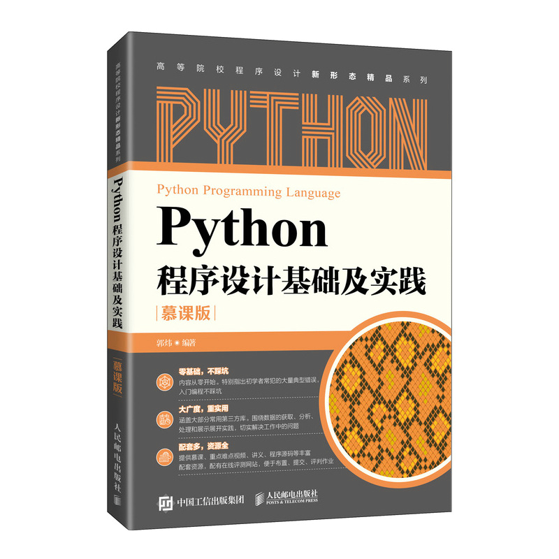 PythonOӋA(ch)`Ľn棩
