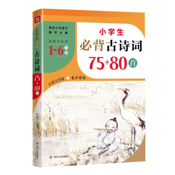 СW(xu)رԊ~75+80ףoСW(xu)ZĽ̌W(xu)VmСW(xu)6꼉wСW(xu)ZĽ̲ĹԊ~1
