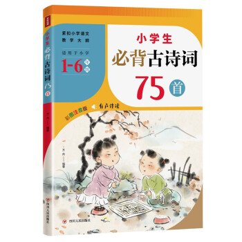 СW(xu)رԊ(sh)~75ףoСW(xu)Z(y)Ľ̌W(xu)VmСW(xu)6(g)꼉(j)wСW(xu)Z(y)Ľ̲ĹԊ(sh)~75ף