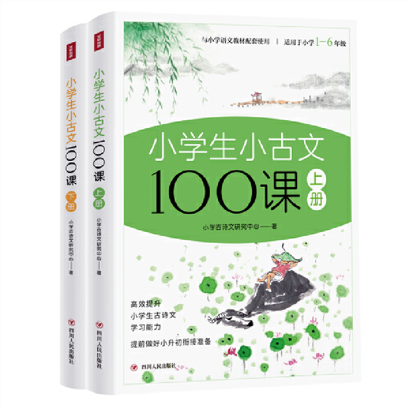 СW(xu)С100n(c) ȫʲ宋棨ԭ+ע+g+(dng)n+ȤζMСW(xu)ČW(xu)(x)׌W(xu)pɫ@