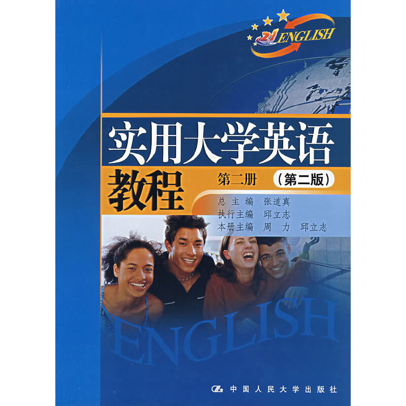 (sh)ôW(xu)ӢZ̳̣2(c)2棩ٛ(zng)͹PCϾ(x)