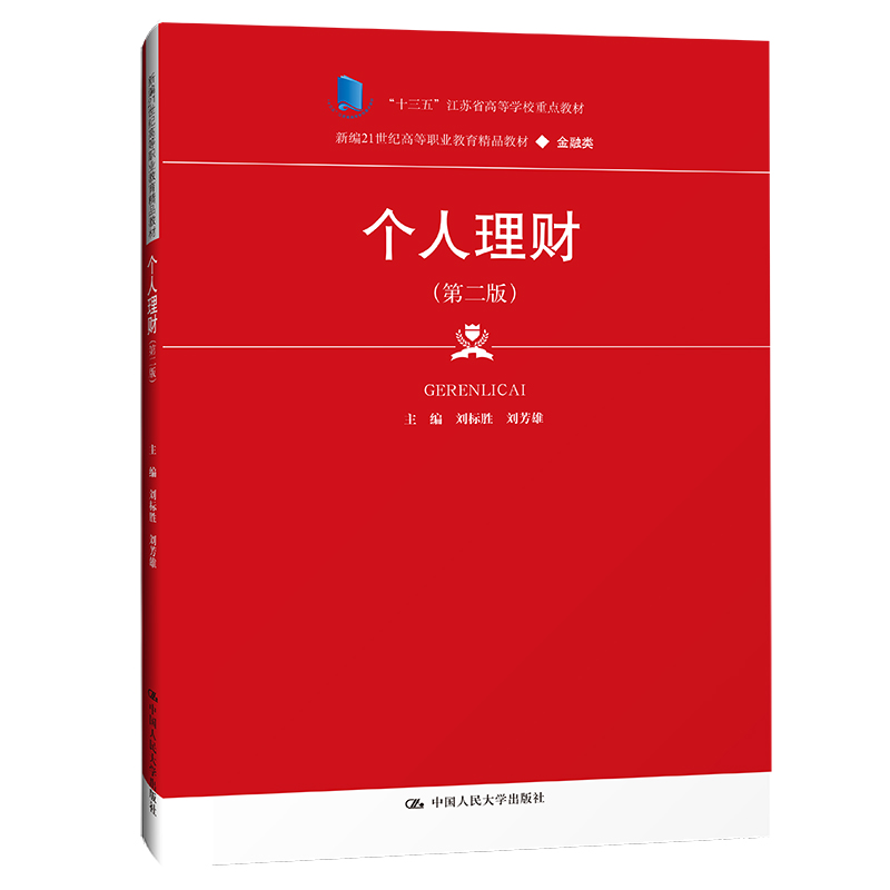 ؔڶ棩(¾21oߵI(y)Ʒ̲ġʮ塱KʡߵȌWУc̲ģ̖2019-1-06