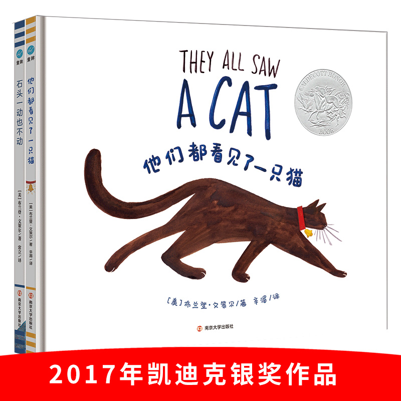 Ҋһֻ؈+ʯ^һ(dng)Ҳ(dng)(gu)ͯͯ2017PϿy(jing)D