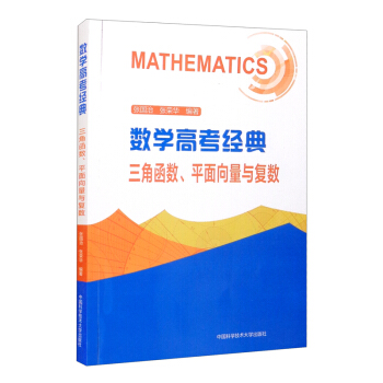 (sh)W(xu)߿(jng).Ǻ(sh)ƽc(f)(sh)