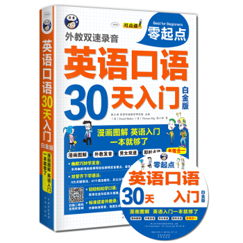 ӢZZc30TDӢZW(xu)(x)һ͉ ׽