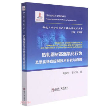 ܈䓲ĸߜО鼰FƤƼg(sh)_(ki)l(f)c(yng)/FI(y)f(xi)ͬ(chung)P(gun)IԼg(sh)