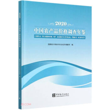 Їr(nng)a(chn)Ʒr(ji){(dio)b(2020hӢ)()