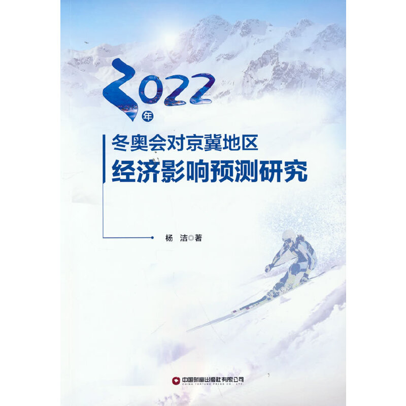 2022궬W؅^(q)(jng)ӰA(y)yо
