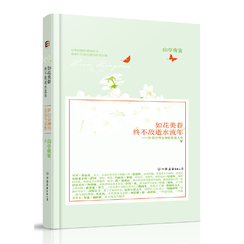 绨Kˮ꣺26λŮʾ