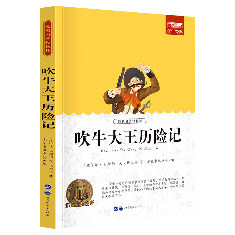 ţvU(xin)ӛ СW(xu)nx꼉罛(jng)ČW(xu)ꃺͯx