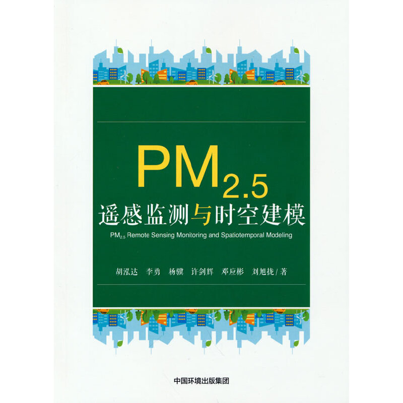 PM2.5bбO(jin)y(c)cr(sh)սģ