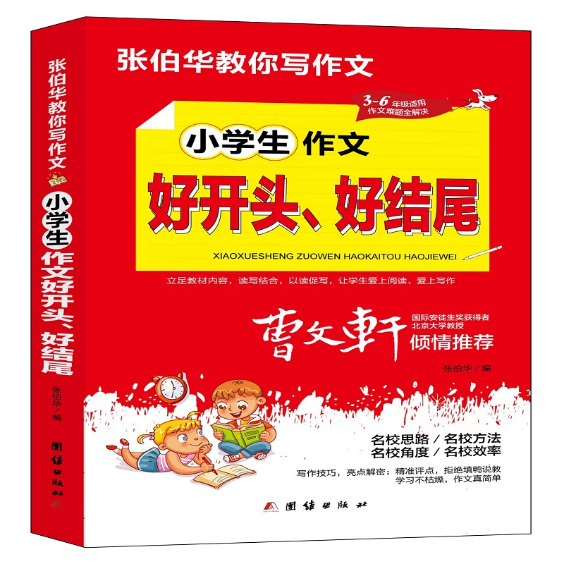 A㌑. СW(xu)ĺ_^ýY(ji)β