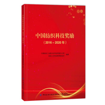 ЇƼ(jing)(l)2016-2020꣩