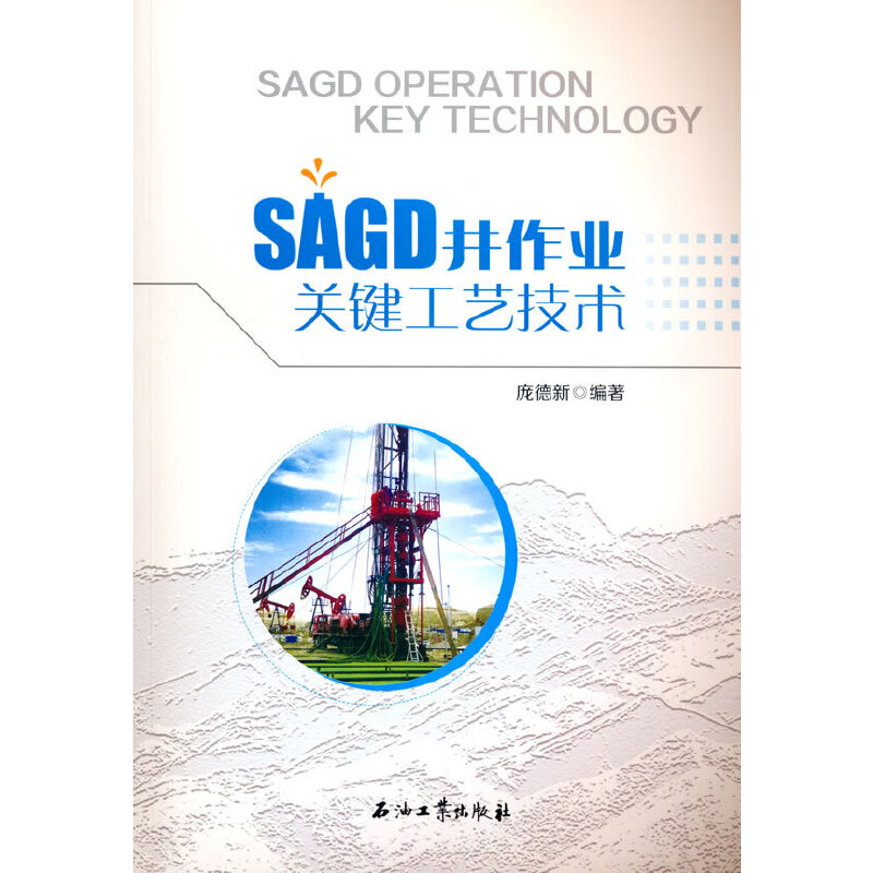 SAGDI(y)PIˇg