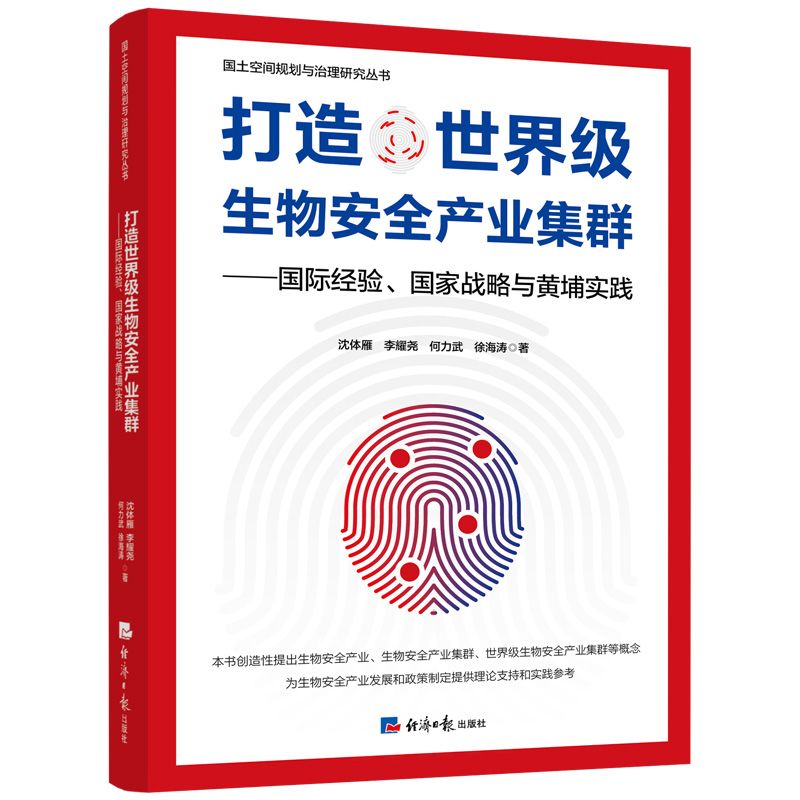 缉ﰲȫa(chn)I(y)ȺH(jng)ґ(zhn)cSҌ`