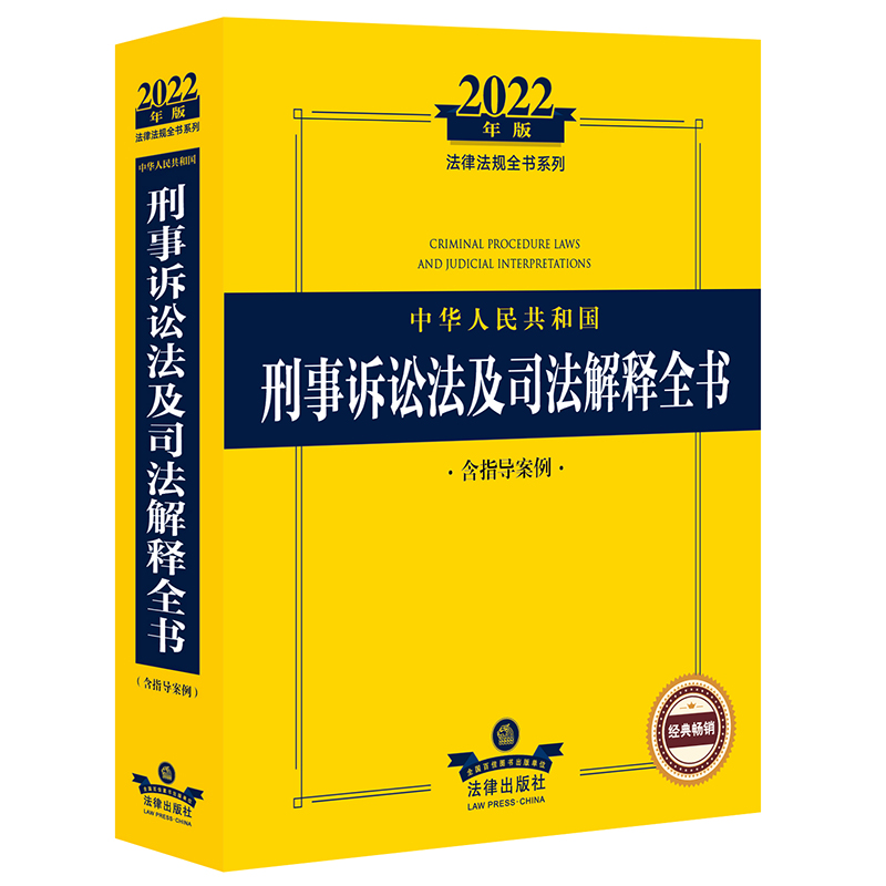 2022A񹲺͇(gu)VA˾ȫ(sh)ָ(do)