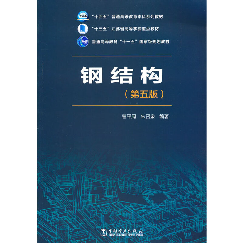 ʮ塱ͨߵȽϵн̲ ʮ塱KʡߵȌW(xu)Уc̲ 䓽Y(ji)(gu)棩