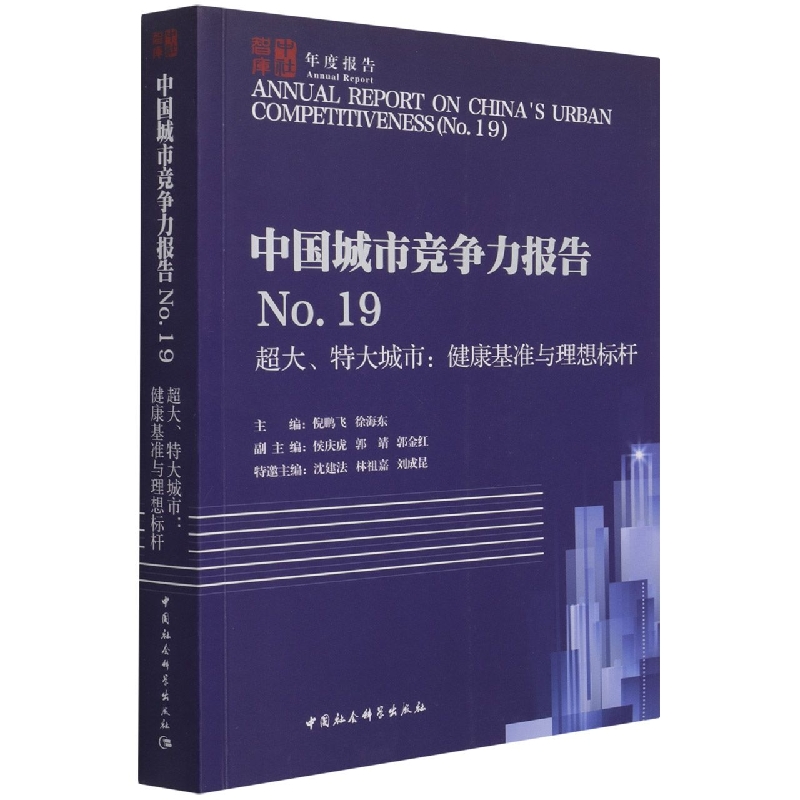 Ї(gu)и(jng)(zhng)(bo)No.19شУ(zhn)c(bio)U