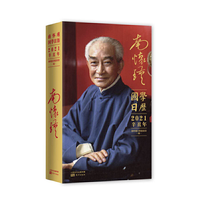 ϑ誇(gu)W(xu)՚v2021