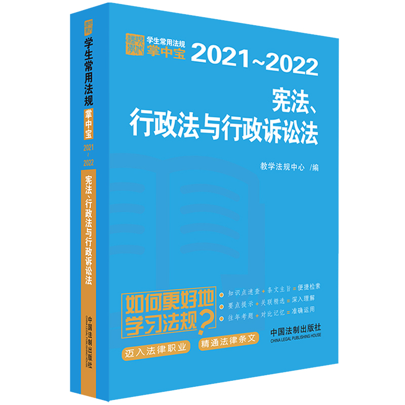 cVAW(xu)÷Ҏ(gu)Ќ2021-2022
