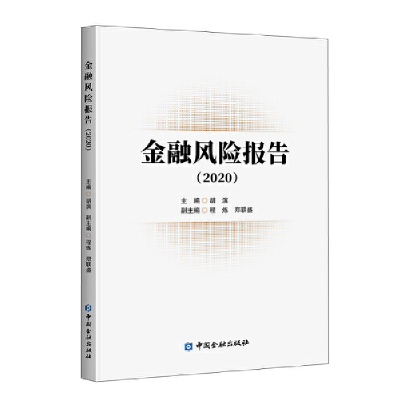 L(fng)U棨2020