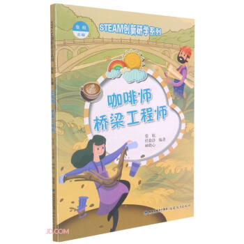 Ȏ̎/STEAM(chung)ЌWϵ