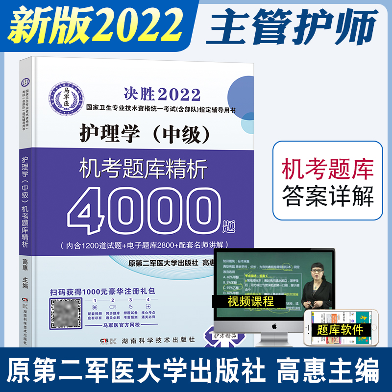 Q2022ȫl(wi)I(y)g(sh)Yy(tng)һԇ(du)ָo(do)Õo(h)W(xu)мC(j)}쾫