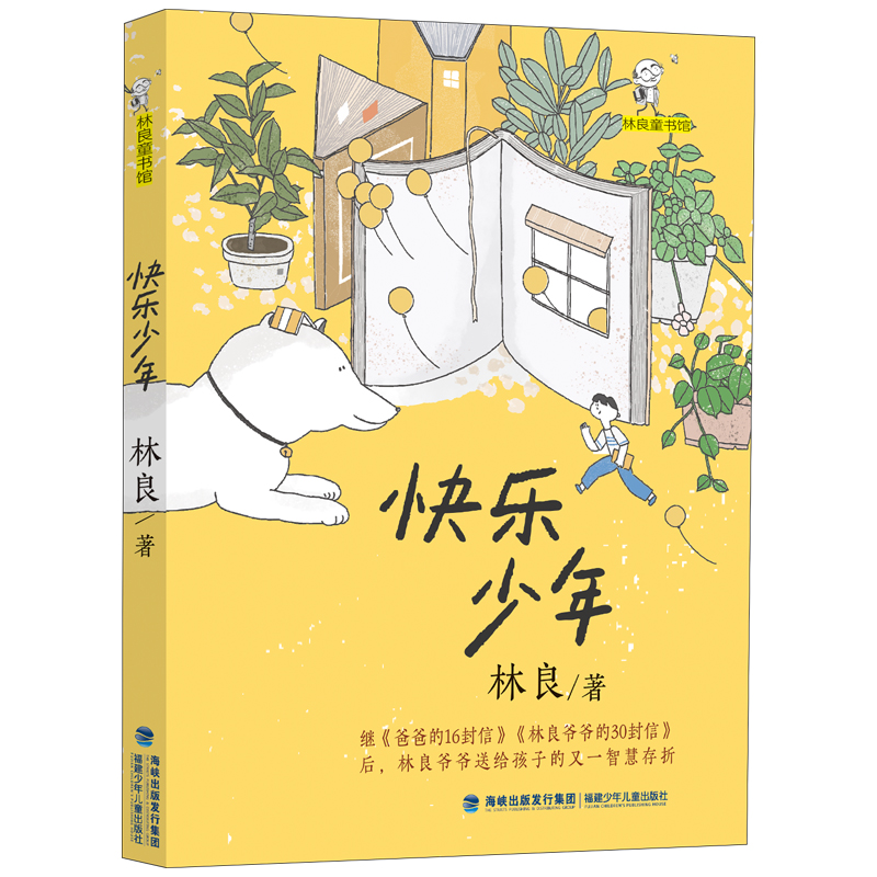 옷(l)꣨ͯ(sh)^`L(zhng)(do)麢_(ki)L(zhng)ǻƽ옷(l)ܴa