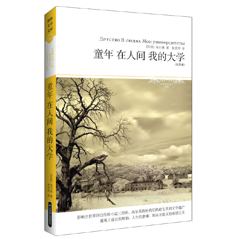 ͯ g ҵĴW(xu)(ČW(xu)Ď058)(ӰȫԂwСfߠo҂ʮ֌FČW(xu)za(chn)չF(xin)˳L
