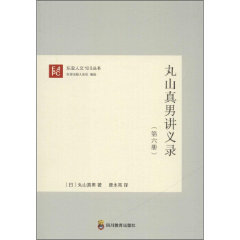 |100 ɽvx䛵6(c)