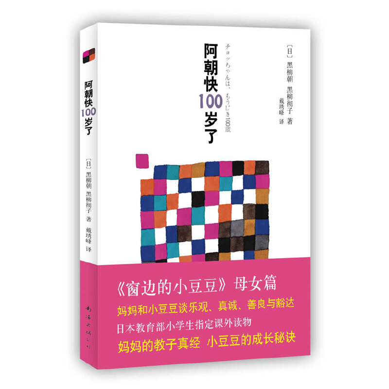 100qˣ߅Сϵ8Сco(j)ՄĽ潛(jng) СĳLEĘͯƷ